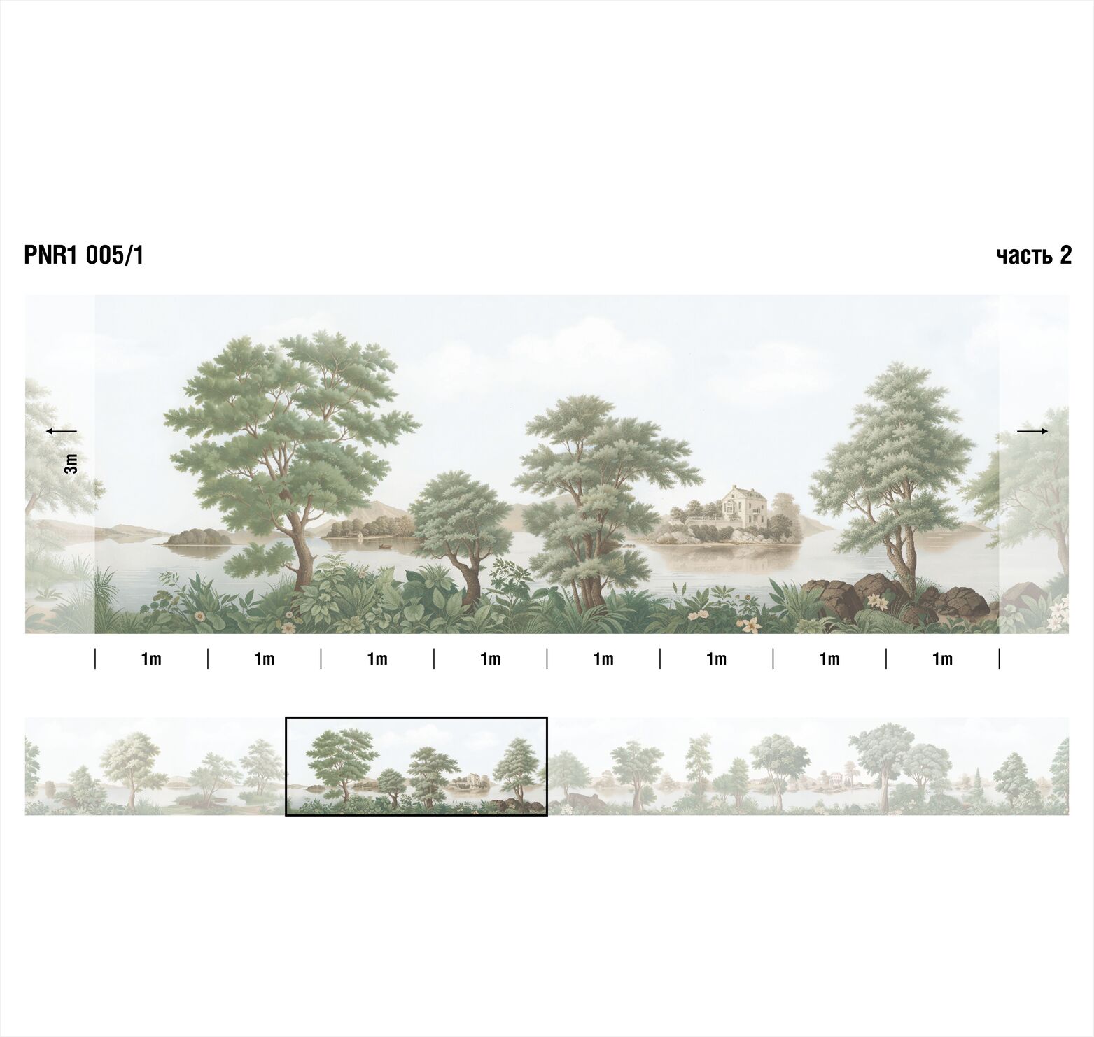 Панно Loymina Панорама нежных парков PNR1 005/1 3×1 Панно Loymina Панорама нежных парков PNR1 005/1 3×1
